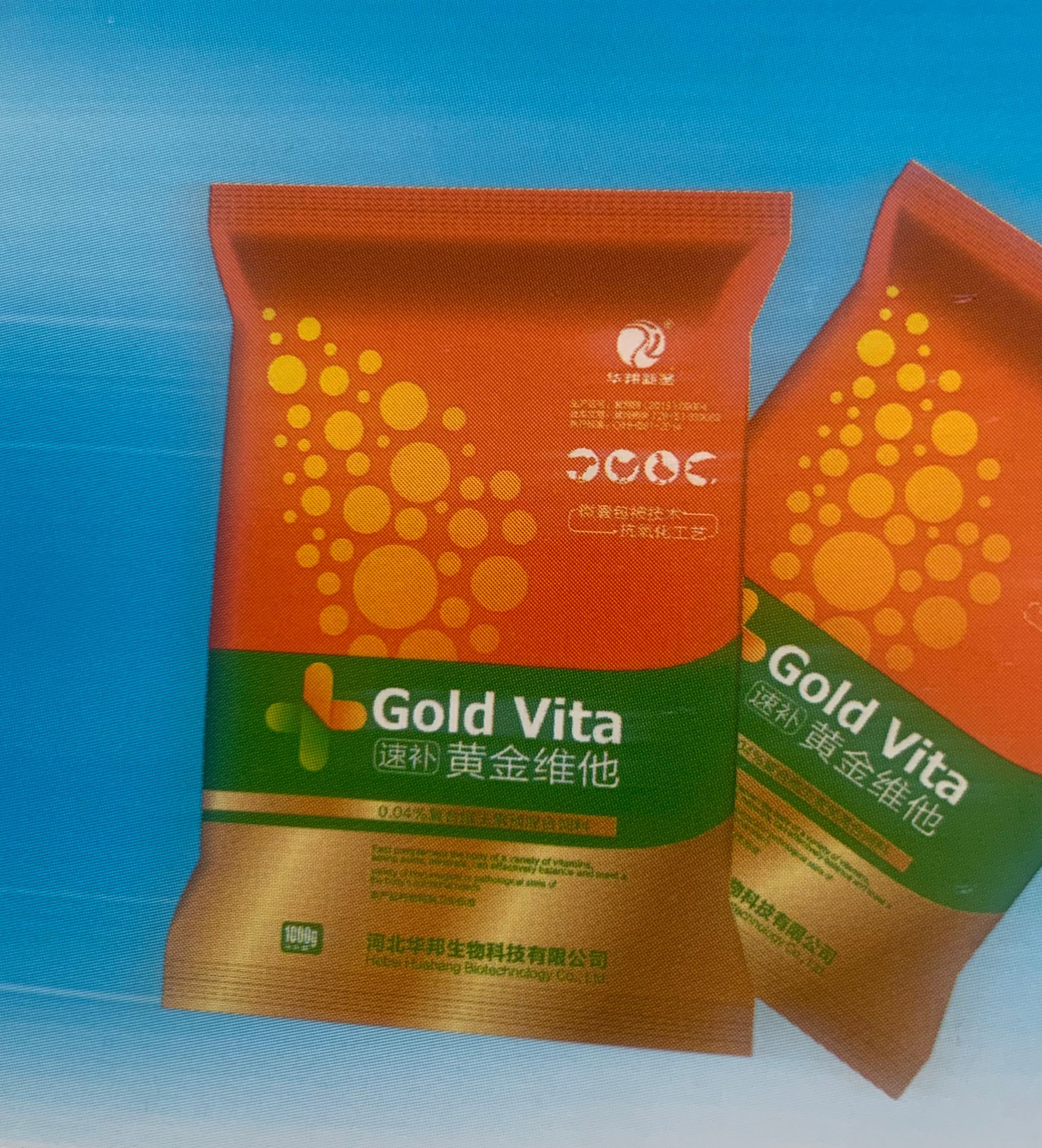 SPEED UP THE GOLD CUBE