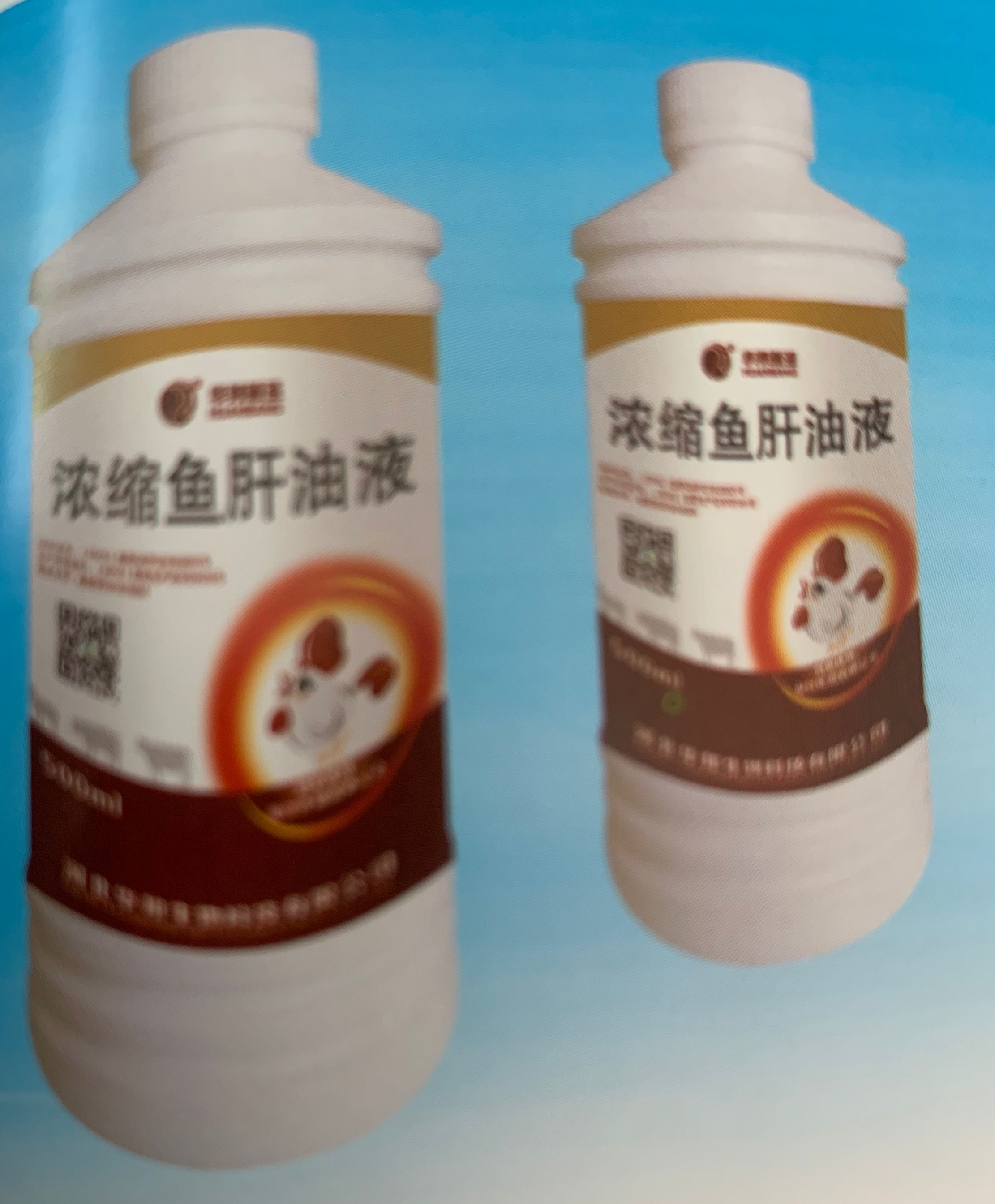 CONCENTRATED COD LIVER OIL