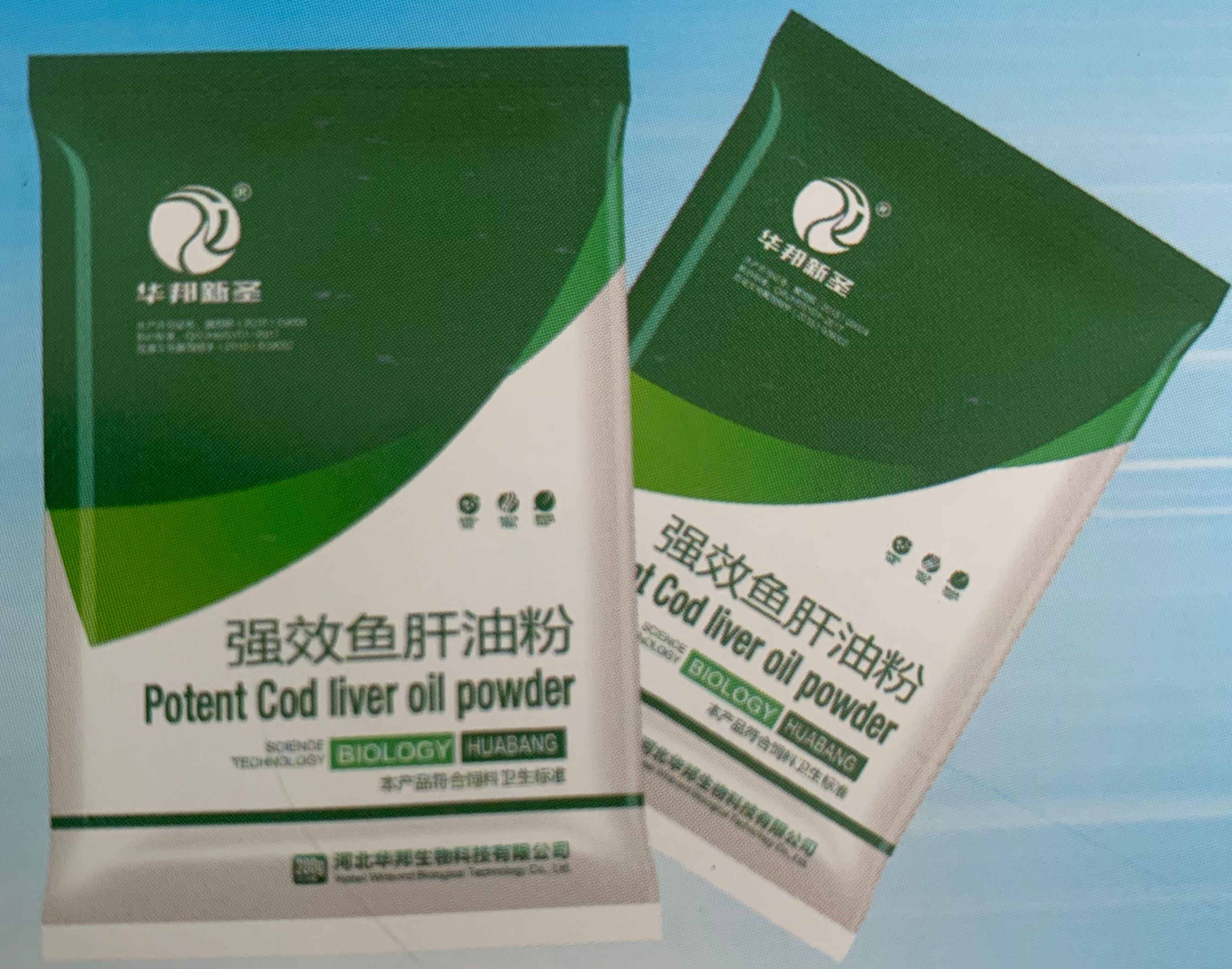 STRONG COD LIVER OIL POWDER