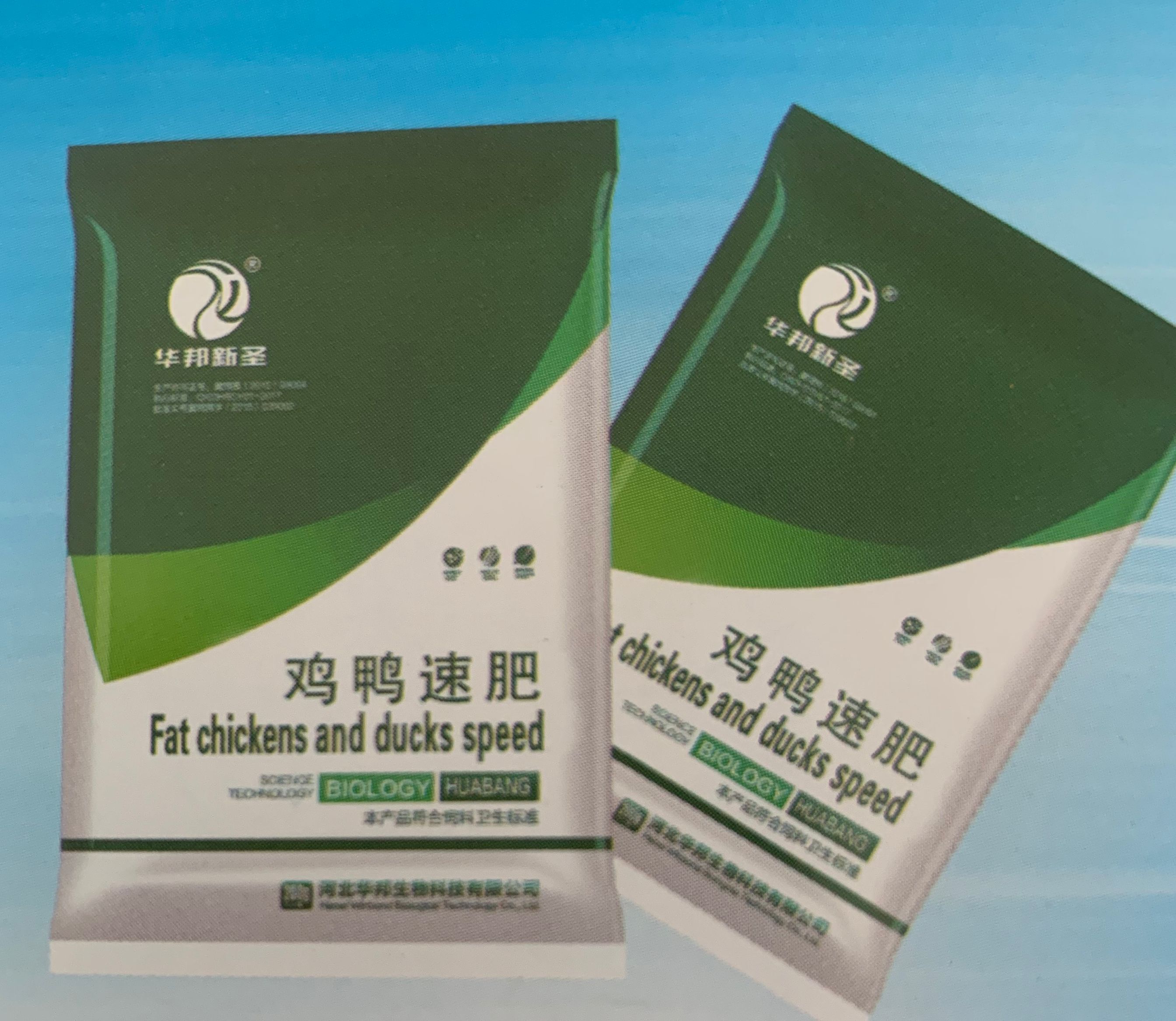 QUICK FATTENING CHICKEN AND DUCK